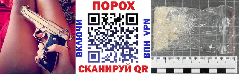 АМФЕТАМИН VHQ  Шагонар 
