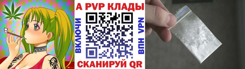 закладки  Шагонар  A PVP СК КРИС 