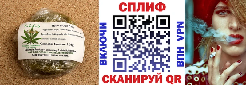 купить закладку Шагонар Canna-Cookies марихуана