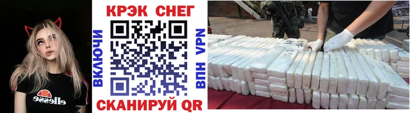 COCAIN VHQ  omg ссылки  Шагонар 