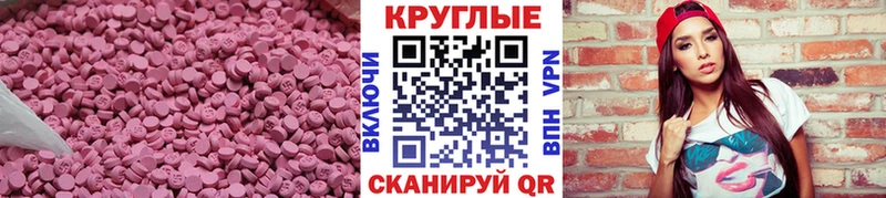 ЭКСТАЗИ louis Vuitton Шагонар