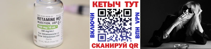 магазин продажи наркотиков  Шагонар  Кетамин VHQ 