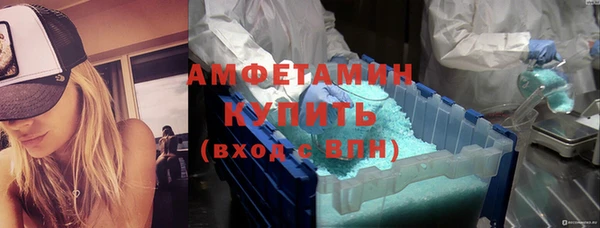 мефедрон мука Богданович