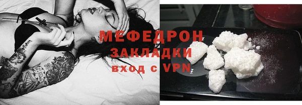 мефедрон мука Богданович