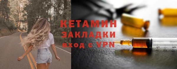 метамфетамин Балахна