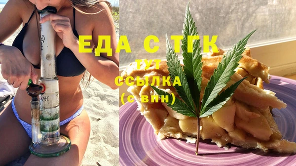 гашик Богородицк