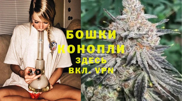 мефедрон мука Богданович