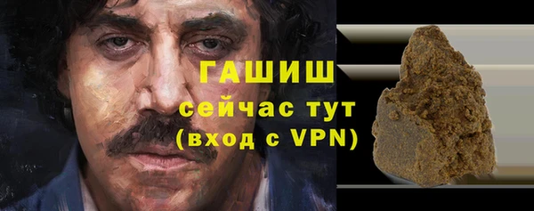 ПСИЛОЦИБИНОВЫЕ ГРИБЫ Богородск