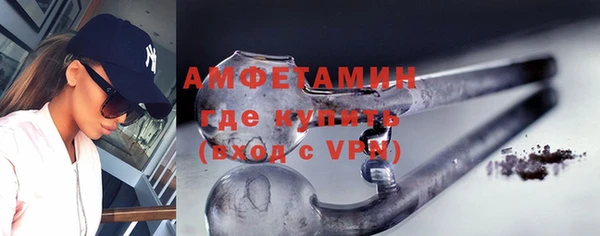 мефедрон мука Богданович