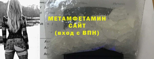 ПСИЛОЦИБИНОВЫЕ ГРИБЫ Богородск