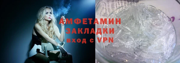 мефедрон мука Богданович