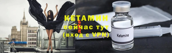 ПСИЛОЦИБИНОВЫЕ ГРИБЫ Богородск