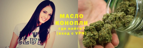 ПСИЛОЦИБИНОВЫЕ ГРИБЫ Богородск