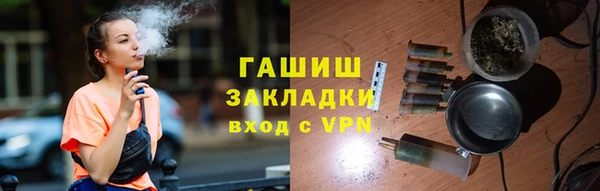 ПСИЛОЦИБИНОВЫЕ ГРИБЫ Богородск