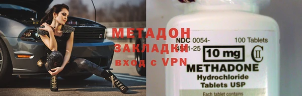гашик Богородицк