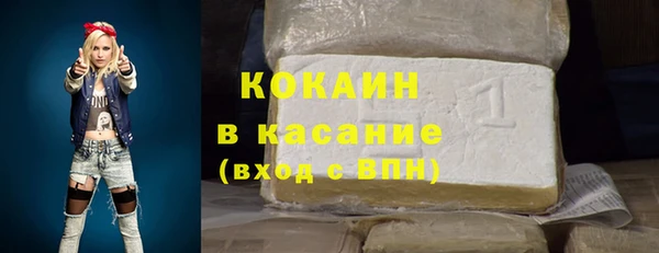 мефедрон мука Богданович