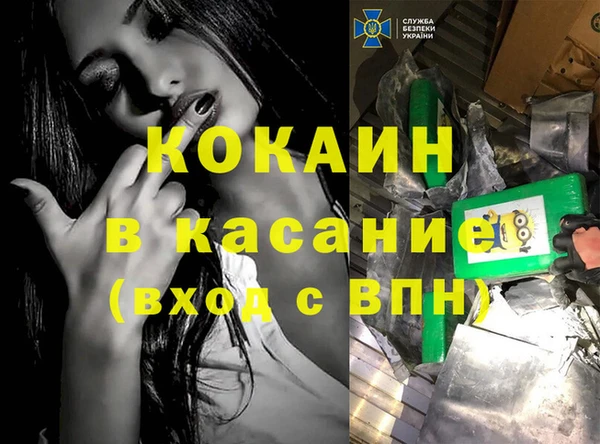 ПСИЛОЦИБИНОВЫЕ ГРИБЫ Богородск