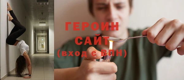 гашик Богородицк