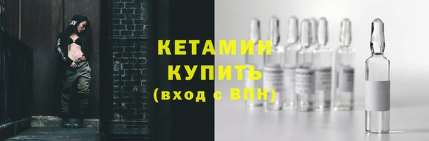 мефедрон мука Богданович