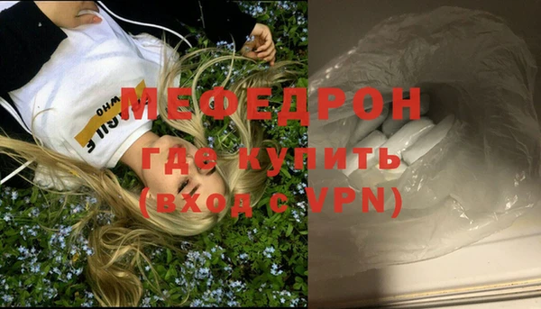 MESCALINE Баксан