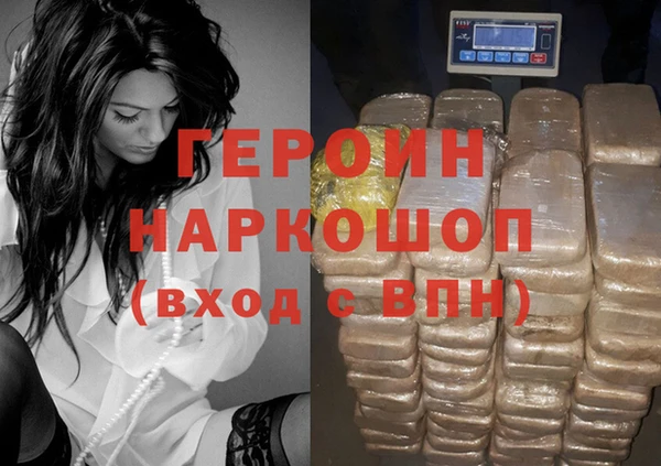 ПСИЛОЦИБИНОВЫЕ ГРИБЫ Богородск