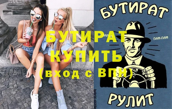 мефедрон мука Богданович
