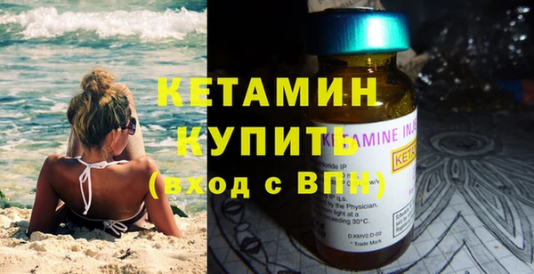 мефедрон мука Богданович