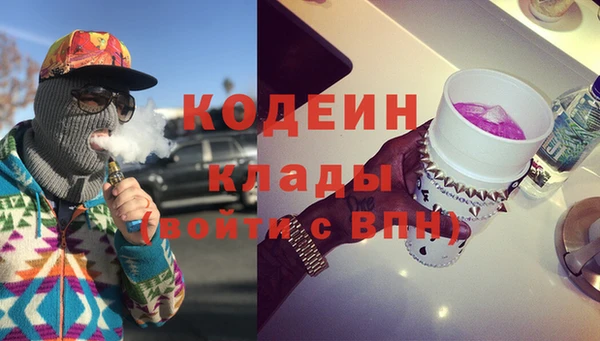 гашик Богородицк