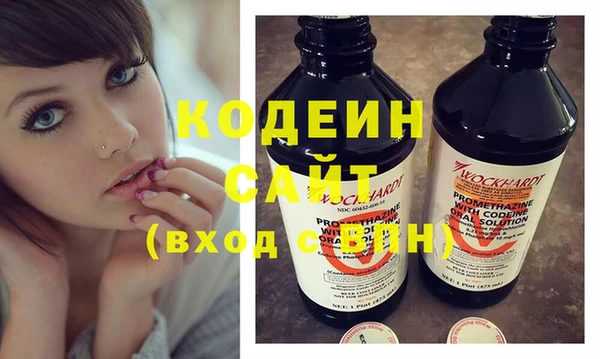 ПСИЛОЦИБИНОВЫЕ ГРИБЫ Богородск