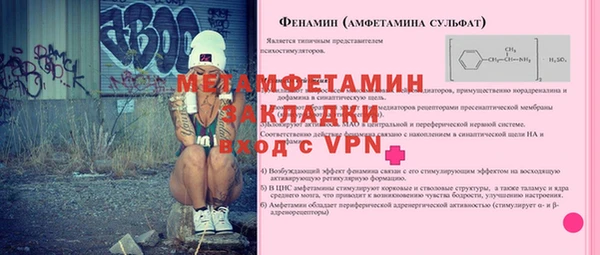 гашик Богородицк