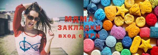 гашик Богородицк