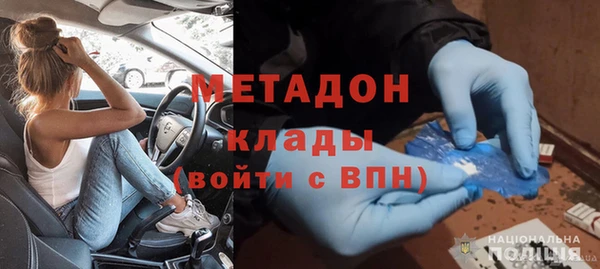гашик Богородицк