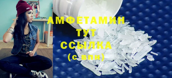 ПСИЛОЦИБИНОВЫЕ ГРИБЫ Богородск
