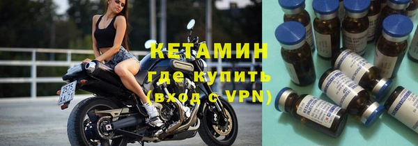 мефедрон мука Богданович