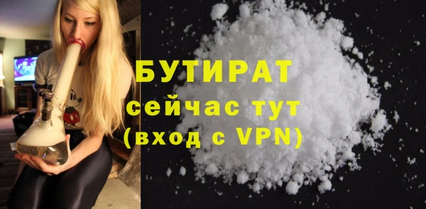 гашик Богородицк