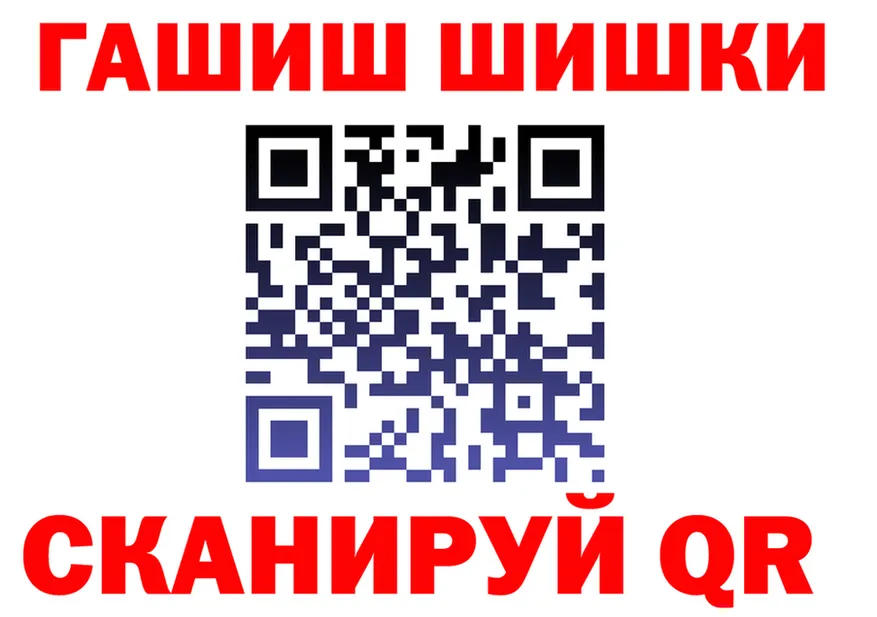 Canna-Cookies конопля ТОР нарко площадка KRAKEN Шагонар