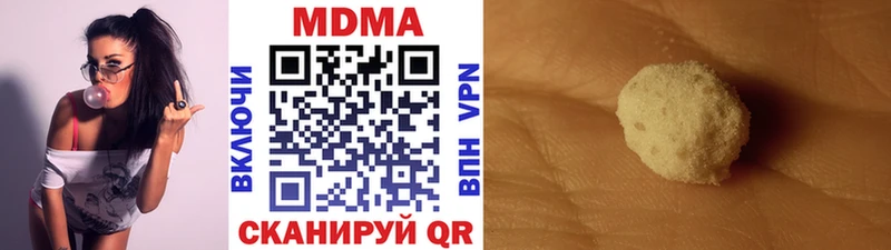 MDMA VHQ купить наркотик Шагонар