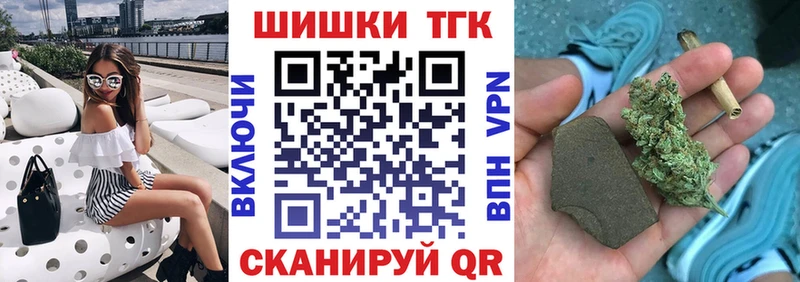 Бошки Шишки THC 21% Шагонар